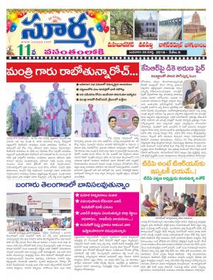 Wednesday 28 March,2018