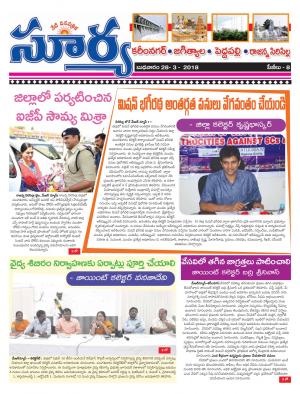 Wednesday 28 March,2018