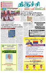 Trichy Supplement