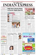 The New Indian Express-Tirunelveli