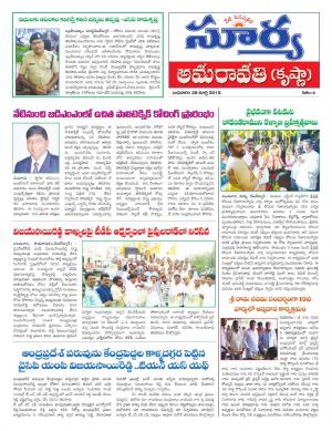 Wednesday 28 March,2018