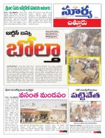 Chittoor