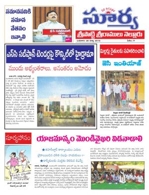 Wednesday 28 March,2018