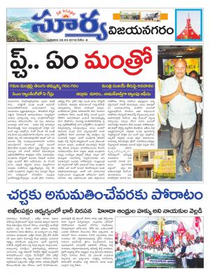 Wednesday 28 March,2018