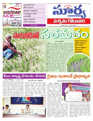 Wednesday 28 March,2018