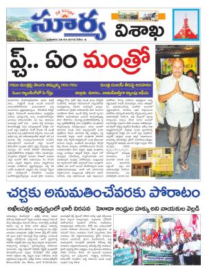 Wednesday 28 March,2018