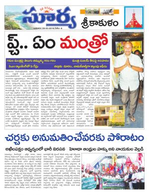 Wednesday 28 March,2018