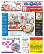 Mahabubabad District