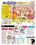 BHADRADRI KOTHAGUDEM