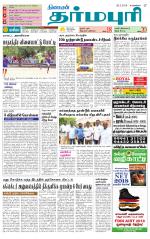 Dharmapuri-Salem Supplement