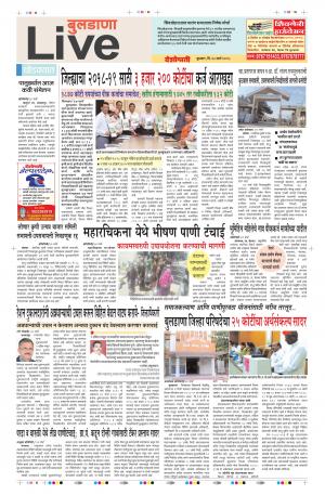 28th Mar Buldhana Live 