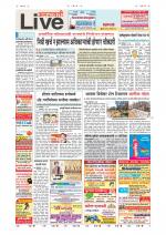 Amravati Live