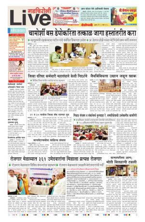 28th Mar Gadchiroli Live