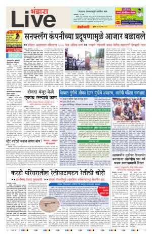 28th Mar Bhandara Live 