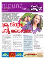 Nipuna Educational Magazine