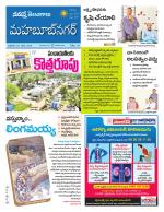 Mahaboobnagar