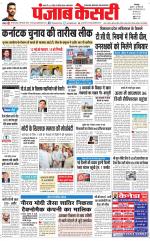 Himachal Main