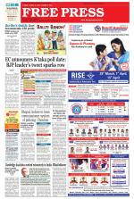 Free Press - Bhopal Epaper Edition