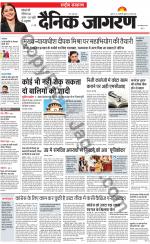 Dainik Jagran