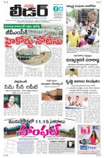 Leader Telugu Daily