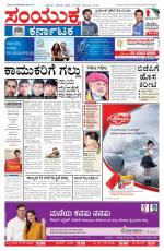 Sep,14,2013,Bangalore