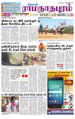 Madurai-Ramnad Supplement