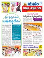 Chittoor