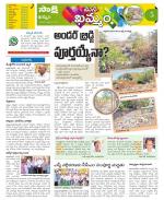 Khammam Constituencies