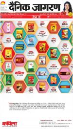 Gorakhpur Hindi ePaper, Gorakhpur Hindi Newspaper - InextLive