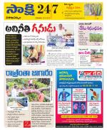 Visakhapatnam District - Old