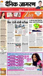 Patna Hindi ePaper, Patna Hindi Newspaper - InextLive