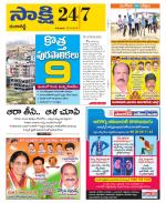 Ranga Reddy District