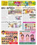 Ranga Reddy Constituencies