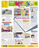 Medak Constituencies