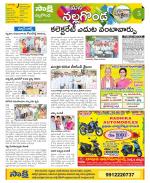 Nalgonda Constituencies