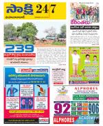 Mahabubabad District