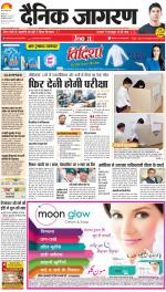 Meerut Hindi ePaper, Meerut Hindi Newspaper - InextLive