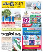 Jayashankar District