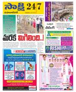 Mahabubnagar District