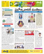 Mahabubnagar Constituencies