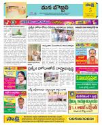 Vijayanagaram Constituencies