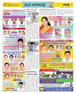 Visakhapatnam Constituencies Old