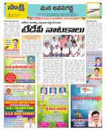 Vijayawada City Constituencies