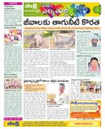 Hanamakonda Constituencies