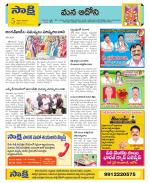 Kurnool Constituencies