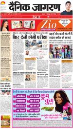 Ranchi Hindi ePaper, Ranchi Hindi Newspaper - InextLive