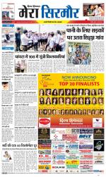 Divya Himachal Shimla+Mera Sirmour +Aastha 