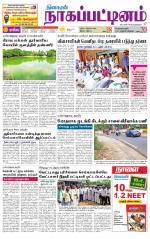 Nagai-Trichy Supplement