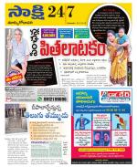 East Godavari District