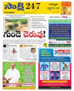 Anantapur District
